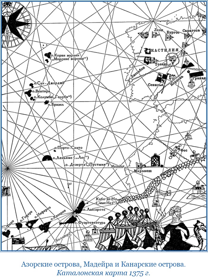 Иллюстрация к книге — Путешествие Магеллана [i_059.jpg]