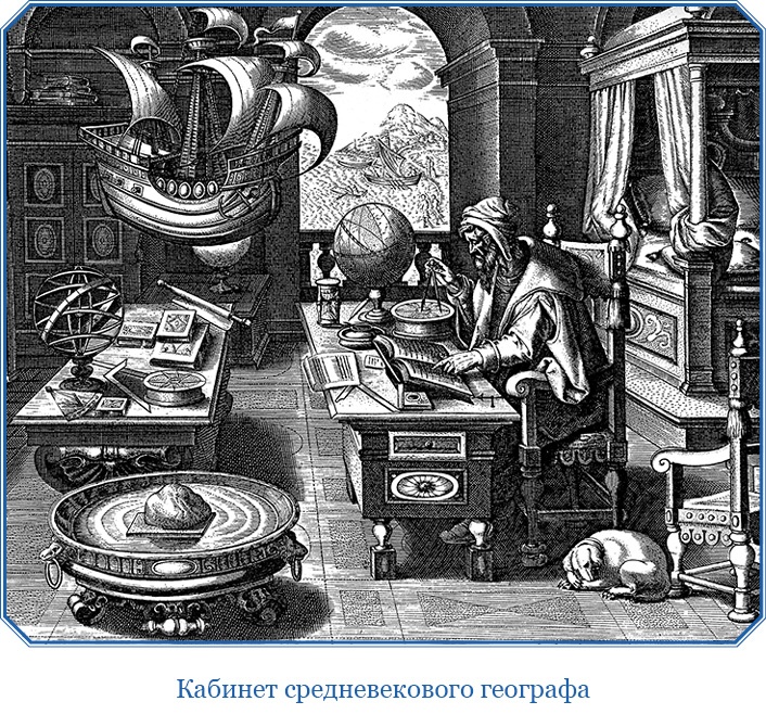 Иллюстрация к книге — Путешествие Магеллана [i_070.jpg]