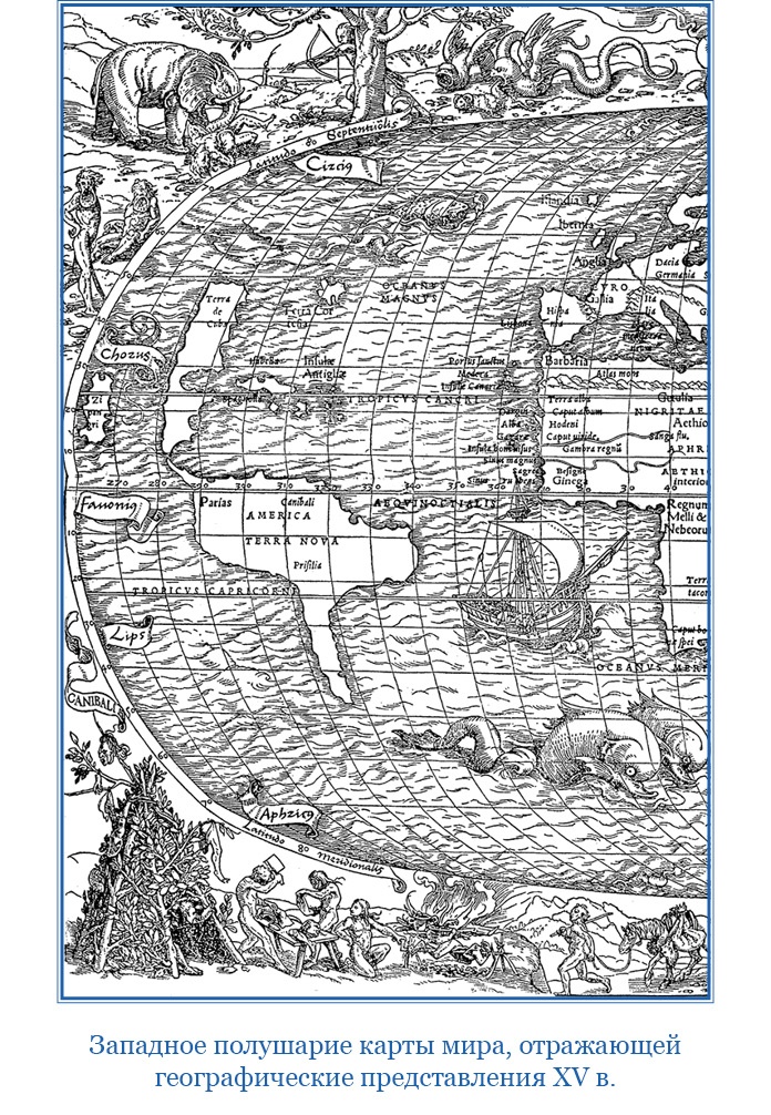 Иллюстрация к книге — Путешествие Магеллана [i_074.jpg]