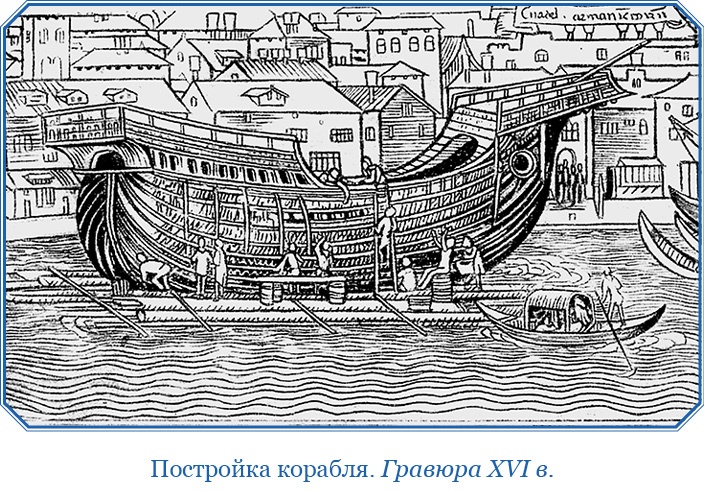 Иллюстрация к книге — Путешествие Магеллана [i_078.jpg]