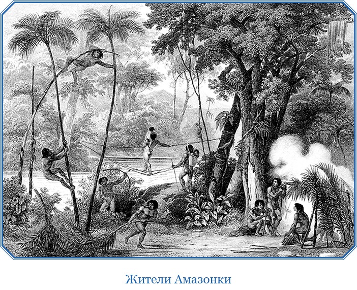 Иллюстрация к книге — Путешествие Магеллана [i_087.jpg]