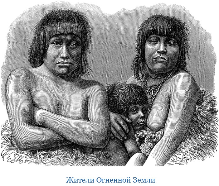 Иллюстрация к книге — Путешествие Магеллана [i_093.jpg]