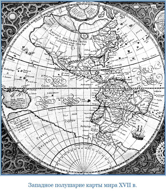 Иллюстрация к книге — Путешествие Магеллана [i_097.jpg]