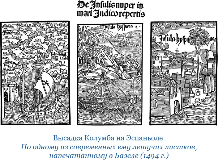 Иллюстрация к книге — Путешествие Магеллана [i_099.jpg]