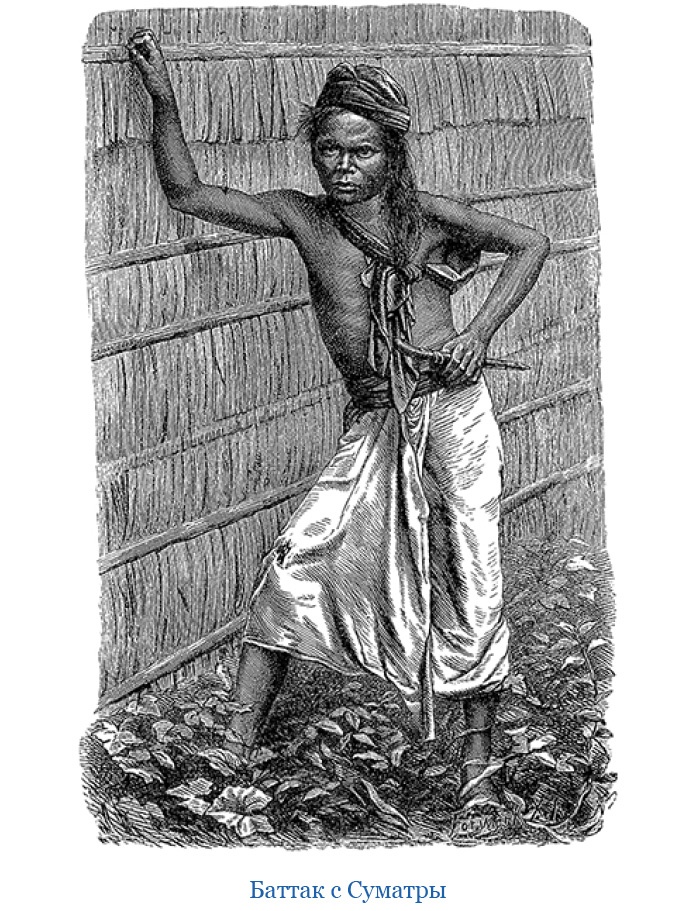 Иллюстрация к книге — Путешествие Магеллана [i_101.jpg]