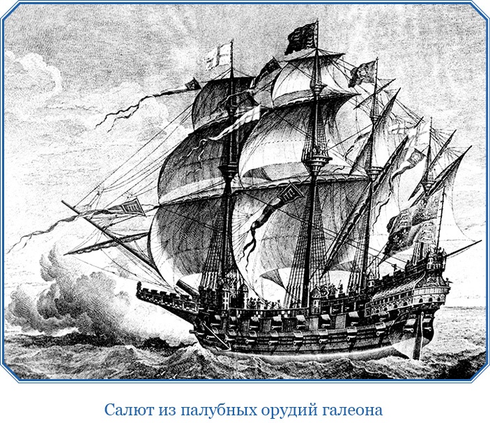 Иллюстрация к книге — Путешествие Магеллана [i_102.jpg]