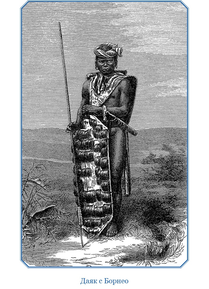 Иллюстрация к книге — Путешествие Магеллана [i_104.jpg]