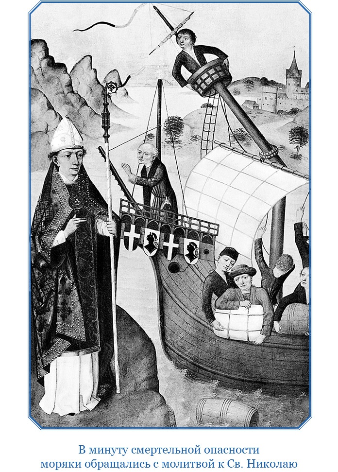 Иллюстрация к книге — Путешествие Магеллана [i_113.jpg]