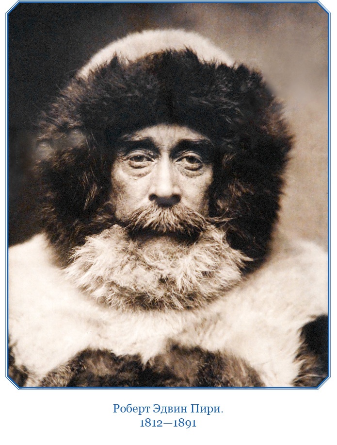 Иллюстрация к книге — По большому льду. Северный полюс [i_001.jpg]