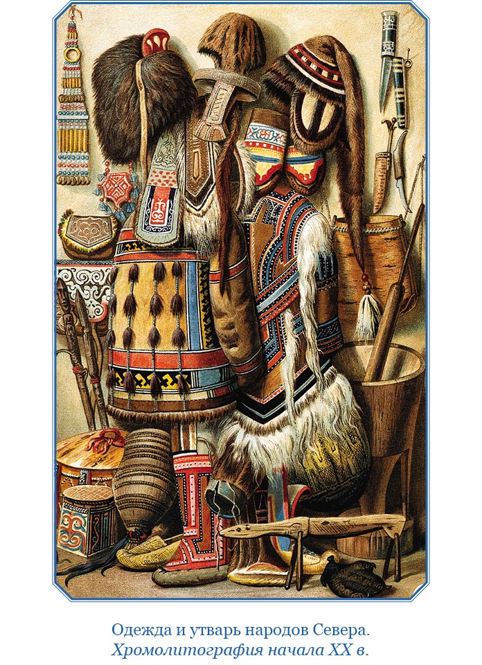 Иллюстрация к книге — По большому льду. Северный полюс [i_007.jpg]