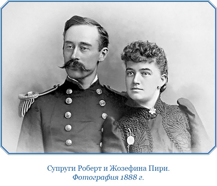 Иллюстрация к книге — По большому льду. Северный полюс [i_014.jpg]