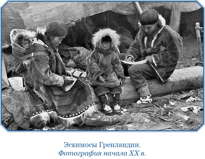 Иллюстрация к книге — По большому льду. Северный полюс [i_019.jpg]