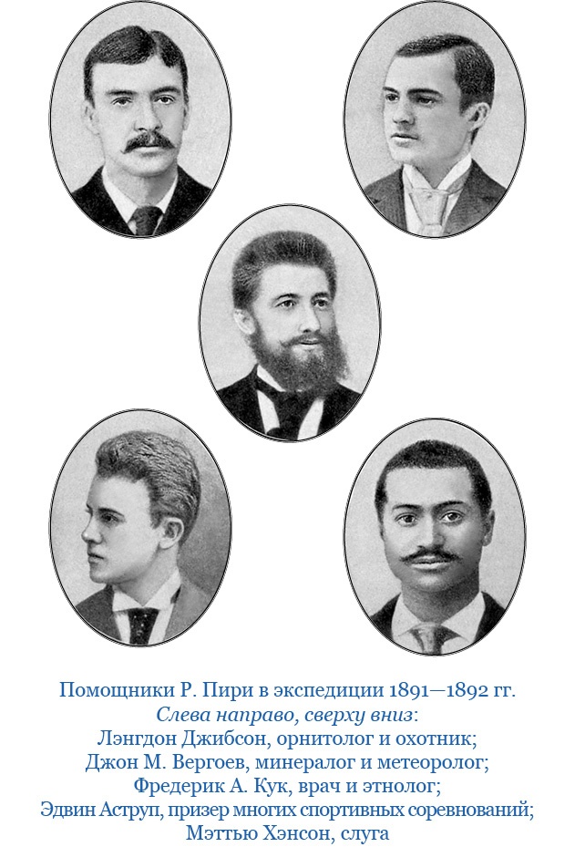 Иллюстрация к книге — По большому льду. Северный полюс [i_026.jpg]