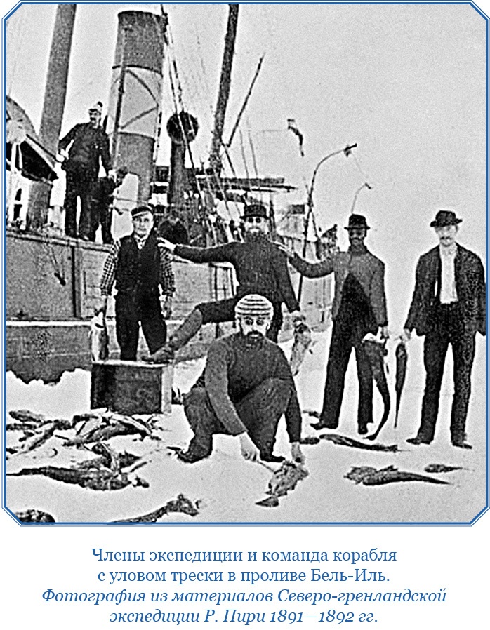 Иллюстрация к книге — По большому льду. Северный полюс [i_027.jpg]