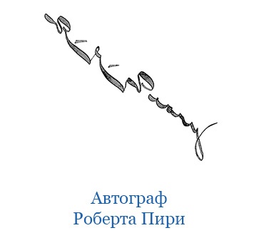Иллюстрация к книге — По большому льду. Северный полюс [i_054.jpg]