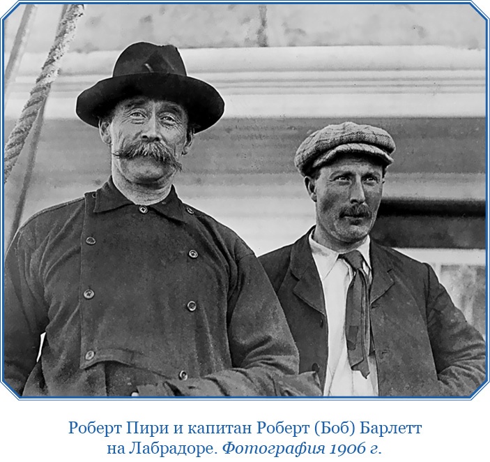 Иллюстрация к книге — По большому льду. Северный полюс [i_073.jpg]