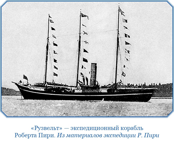 Иллюстрация к книге — По большому льду. Северный полюс [i_079.jpg]