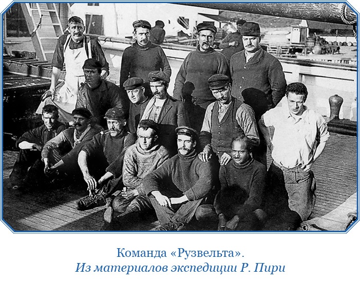 Иллюстрация к книге — По большому льду. Северный полюс [i_081.jpg]