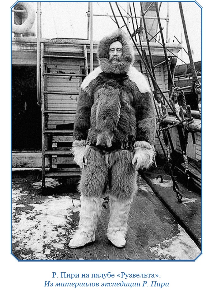 Иллюстрация к книге — По большому льду. Северный полюс [i_111.jpg]