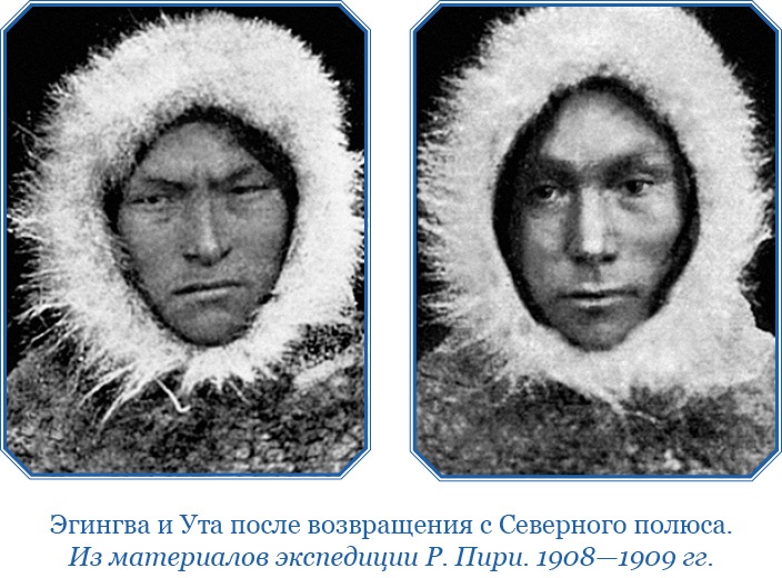 Иллюстрация к книге — По большому льду. Северный полюс [i_122.jpg]