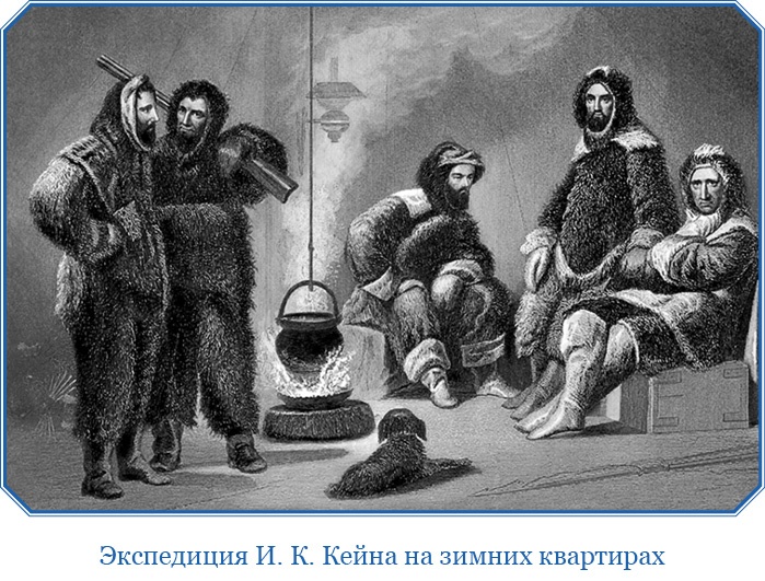 Иллюстрация к книге — По большому льду. Северный полюс [i_127.jpg]