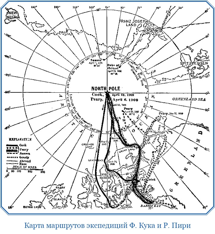 Иллюстрация к книге — По большому льду. Северный полюс [i_131.jpg]