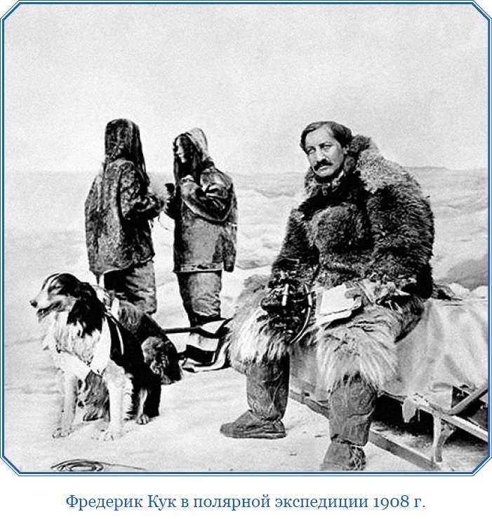 Иллюстрация к книге — По большому льду. Северный полюс [i_132.jpg]