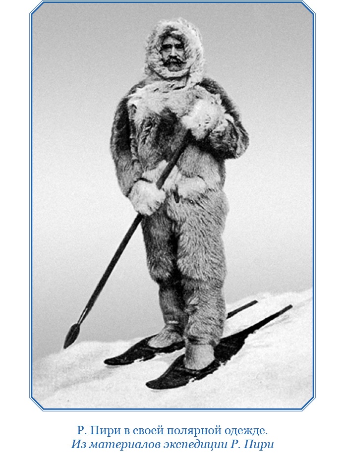 Иллюстрация к книге — По большому льду. Северный полюс [i_140.jpg]