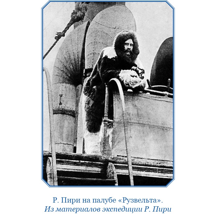 Иллюстрация к книге — По большому льду. Северный полюс [i_146.jpg]