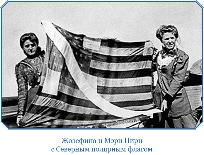 Иллюстрация к книге — По большому льду. Северный полюс [i_147.jpg]