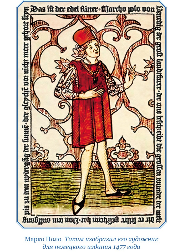 Иллюстрация к книге — Книга чудес света [i_004.jpg]