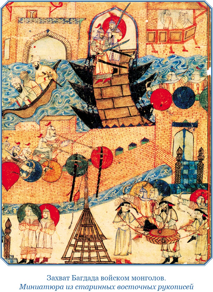 Иллюстрация к книге — Книга чудес света [i_011.jpg]