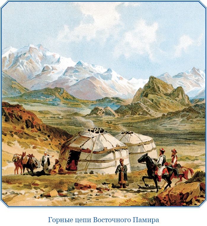 Иллюстрация к книге — Книга чудес света [i_012.jpg]