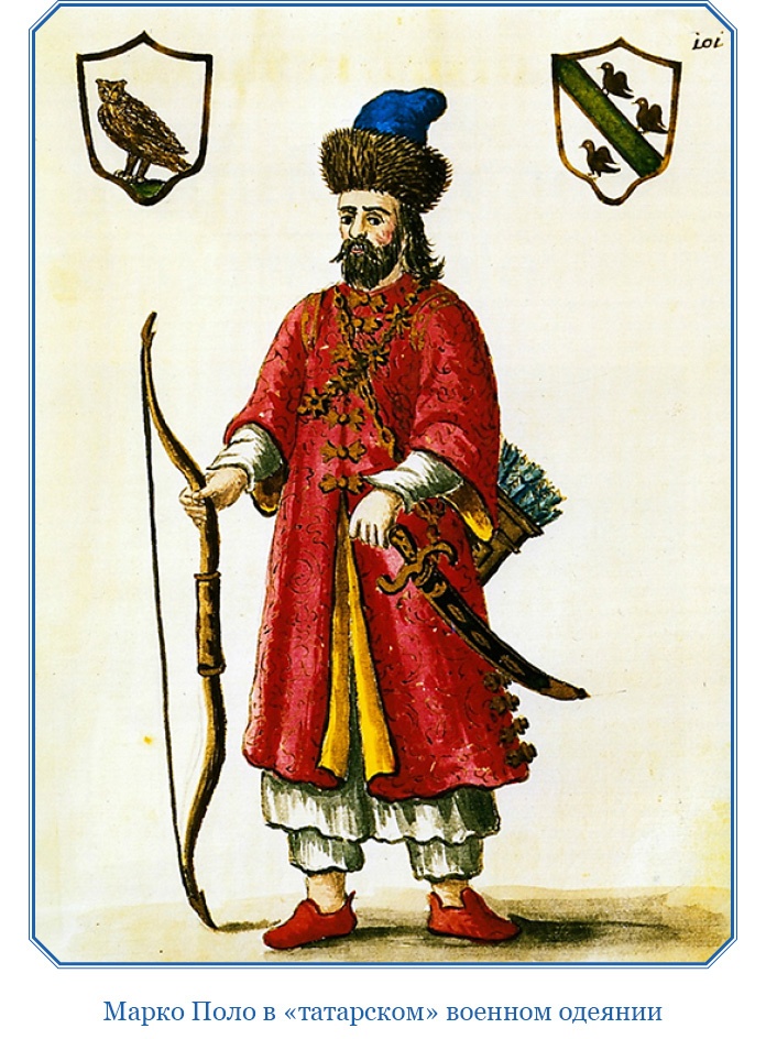 Иллюстрация к книге — Книга чудес света [i_021.jpg]