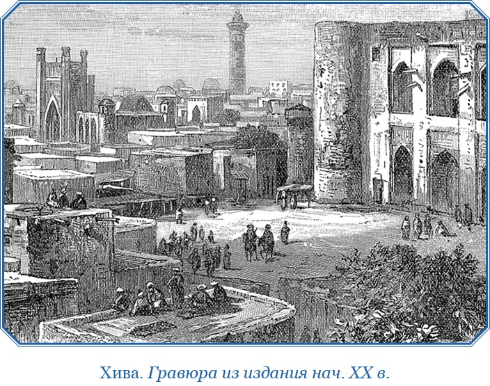 Иллюстрация к книге — Книга чудес света [i_041.jpg]