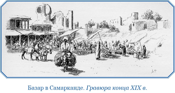 Иллюстрация к книге — Книга чудес света [i_045.jpg]