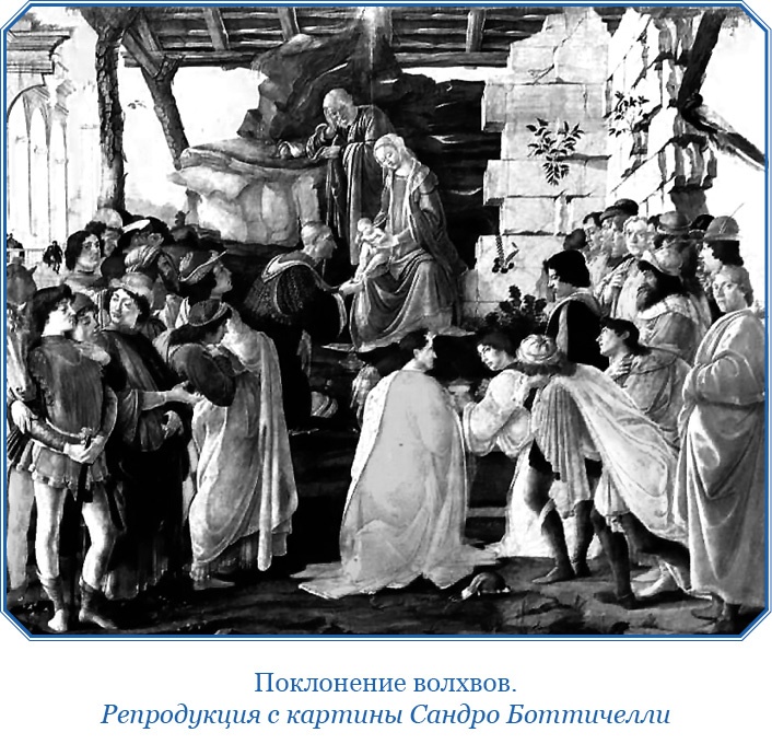 Иллюстрация к книге — Книга чудес света [i_048.jpg]