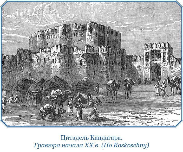 Иллюстрация к книге — Книга чудес света [i_054.jpg]