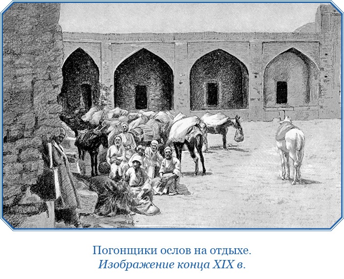 Иллюстрация к книге — Книга чудес света [i_056.jpg]