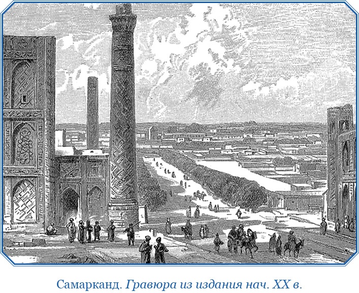 Иллюстрация к книге — Книга чудес света [i_059.jpg]