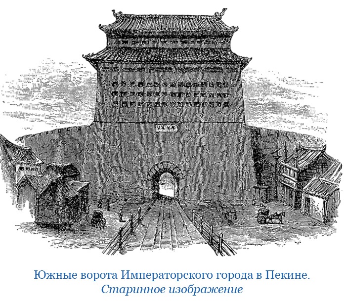 Иллюстрация к книге — Книга чудес света [i_074.jpg]