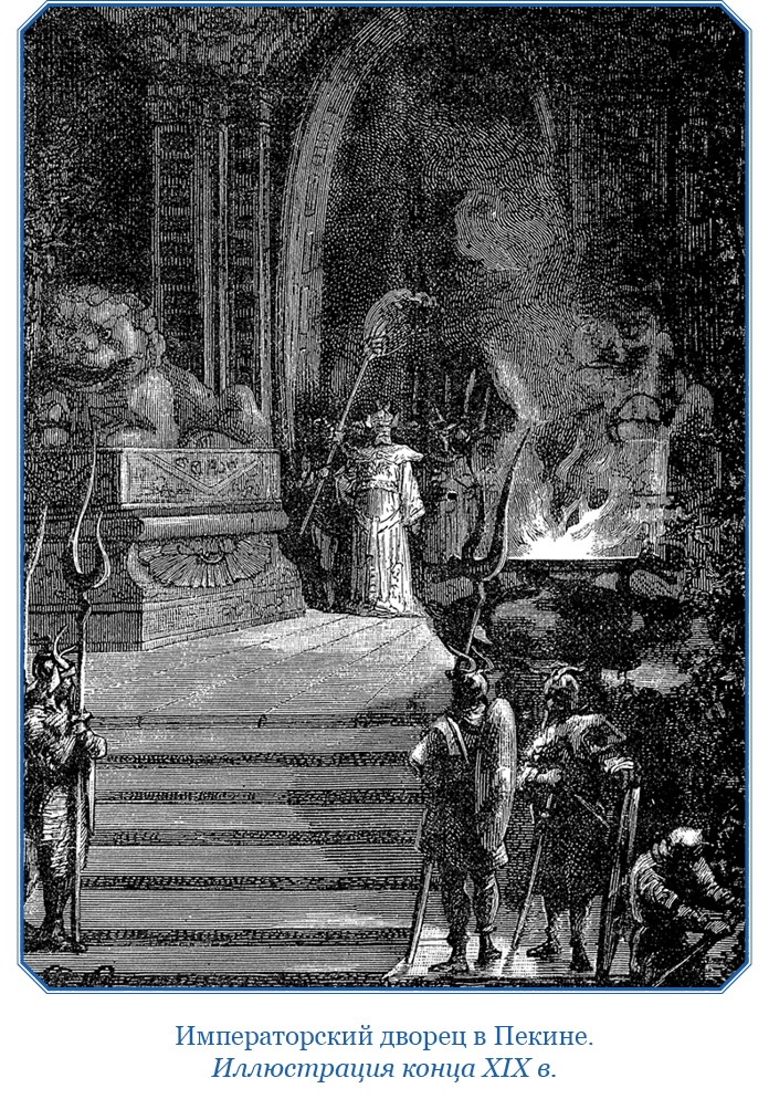 Иллюстрация к книге — Книга чудес света [i_075.jpg]