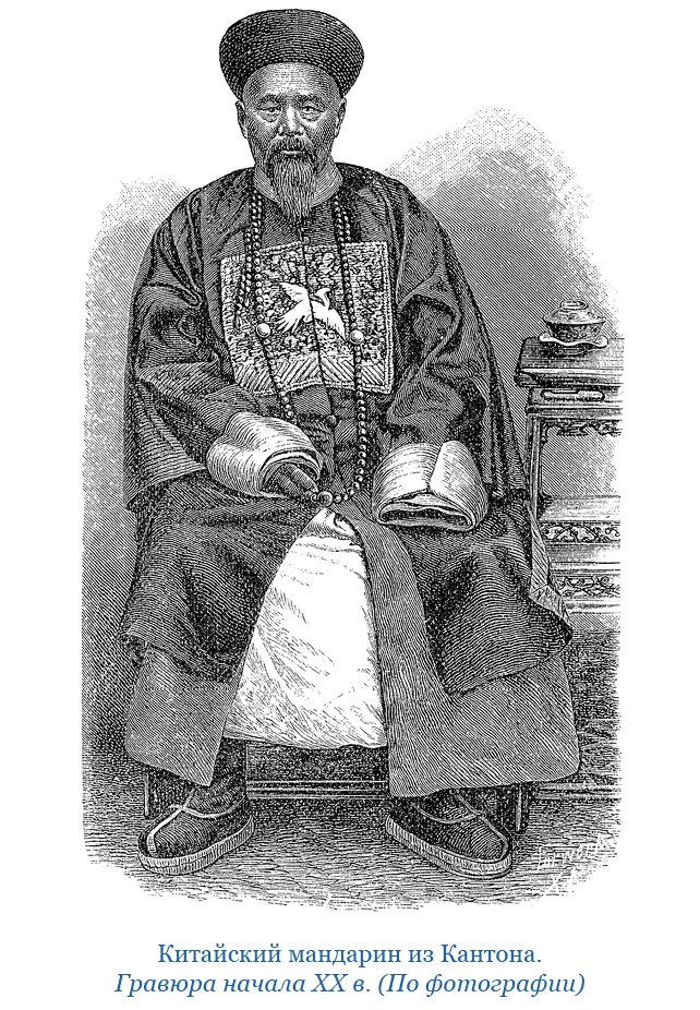 Иллюстрация к книге — Книга чудес света [i_081.jpg]