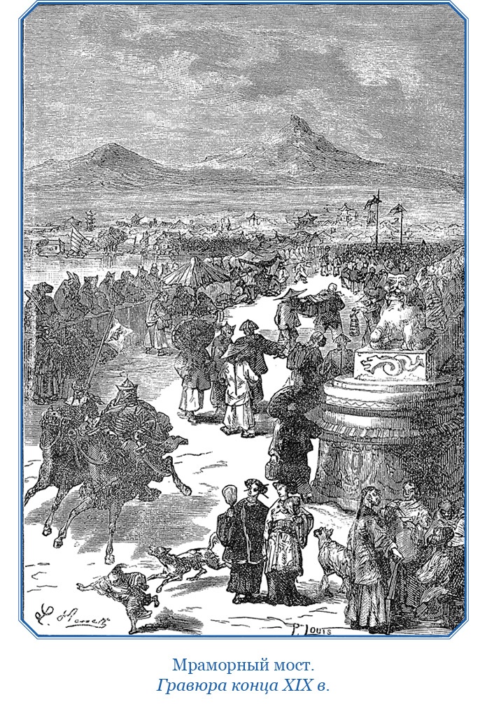 Иллюстрация к книге — Книга чудес света [i_086.jpg]