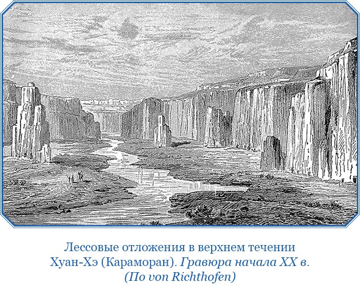 Иллюстрация к книге — Книга чудес света [i_088.jpg]