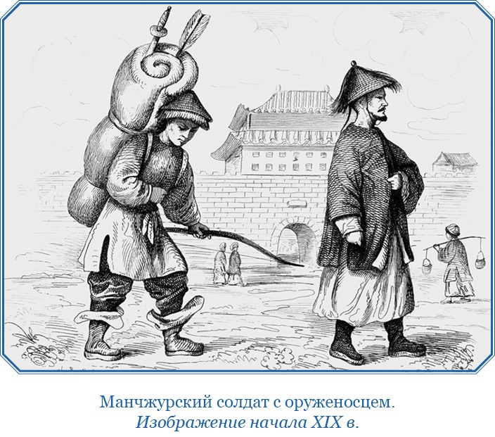 Иллюстрация к книге — Книга чудес света [i_096.jpg]