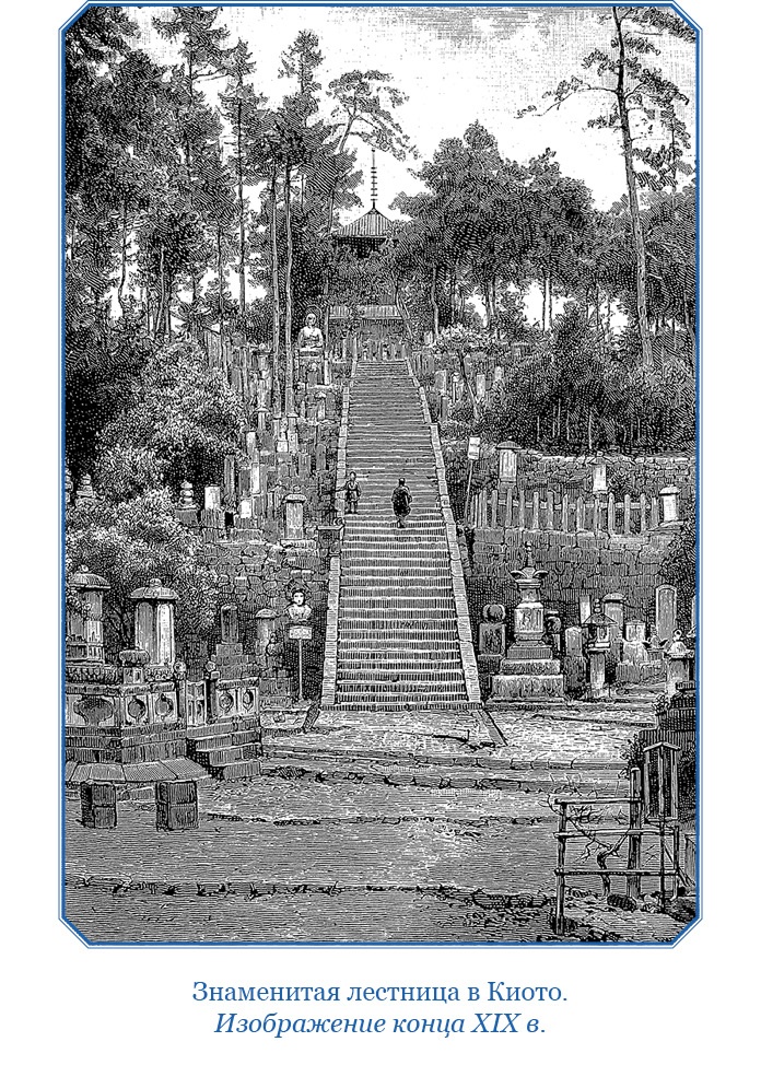 Иллюстрация к книге — Книга чудес света [i_111.jpg]