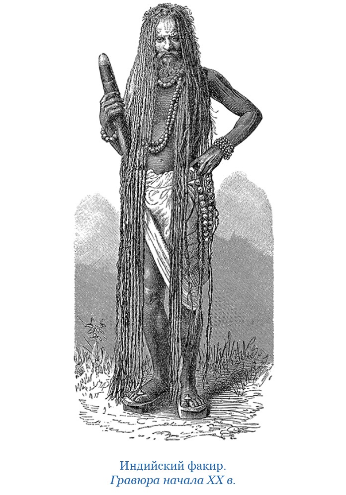 Иллюстрация к книге — Книга чудес света [i_115.jpg]