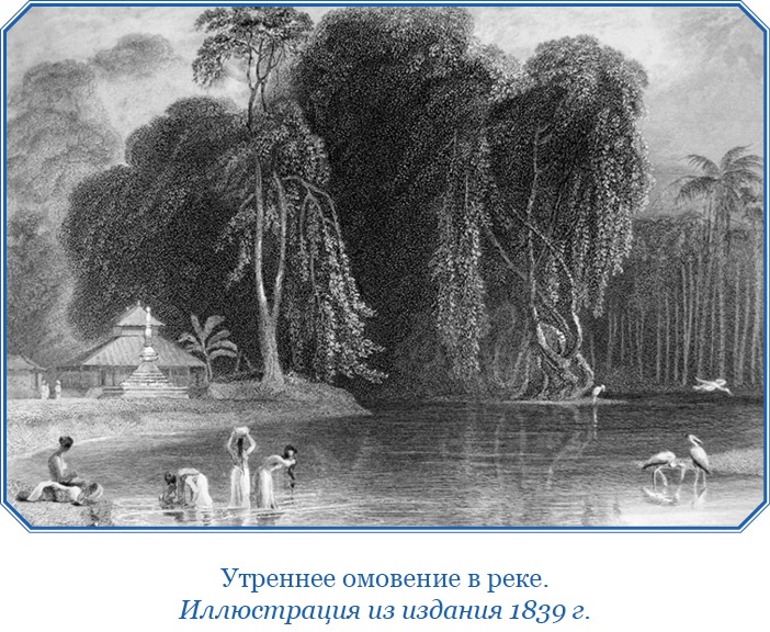 Иллюстрация к книге — Книга чудес света [i_116.jpg]