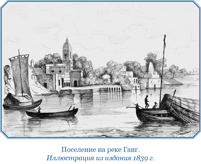 Иллюстрация к книге — Книга чудес света [i_118.jpg]